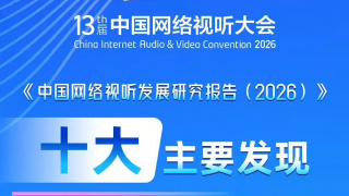 国产性色视频在线高清